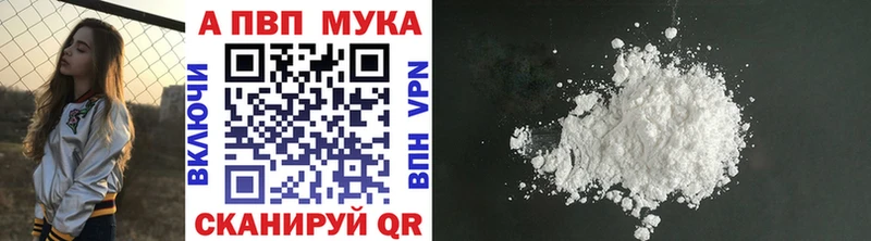 Alfa_PVP кристаллы  Трубчевск 