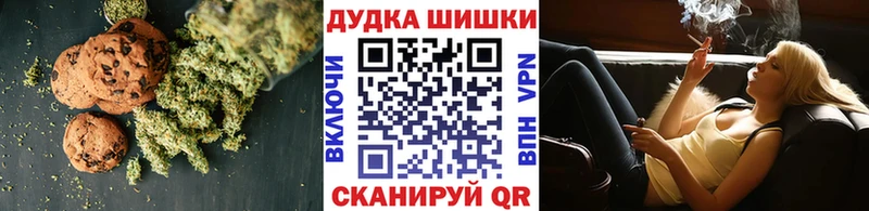 Еда ТГК конопля гидра сайт Трубчевск