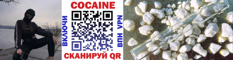 наркошоп  Трубчевск  Cocaine Колумбийский 