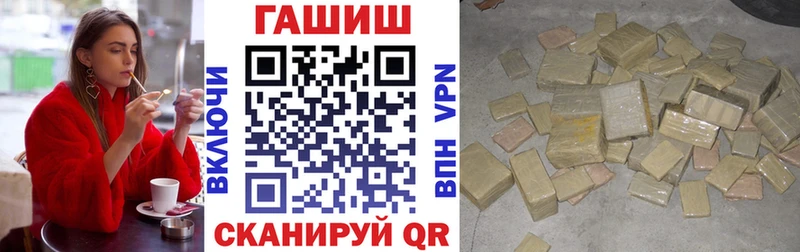ГАШИШ AMNESIA HAZE  Трубчевск 