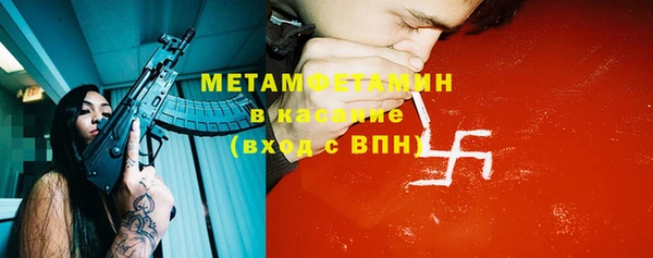 тгк Верея