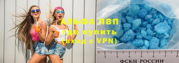 молекула духа Верхнеуральск
