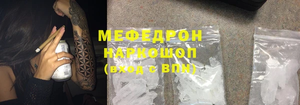 мескалин Верхний Тагил