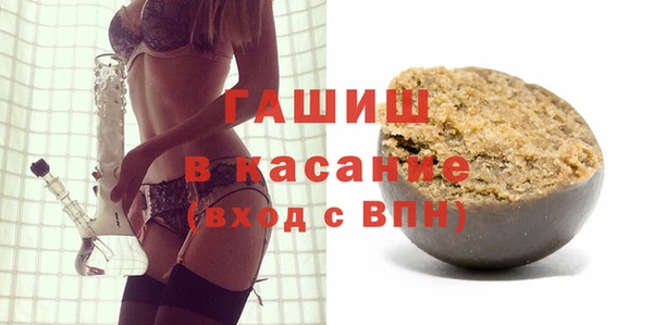 молекула духа Верхнеуральск