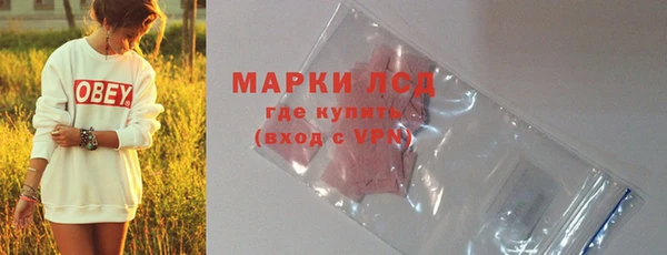 молекула духа Верхнеуральск