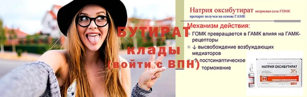 молекула духа Верхнеуральск