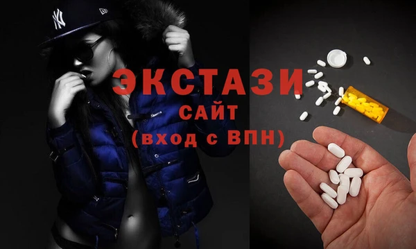 тгк Верея