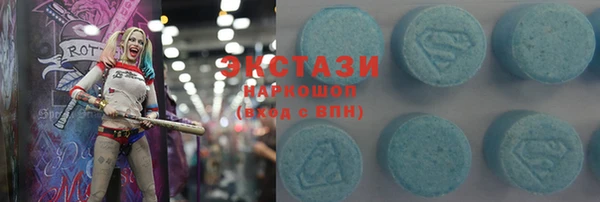 мескалин Верхний Тагил