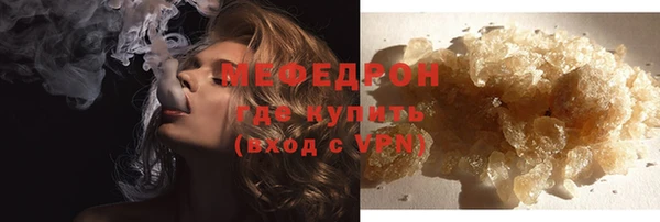 мескалин Верхний Тагил