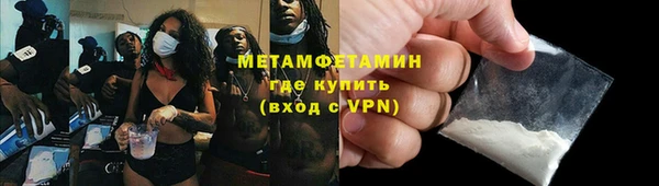 мескалин Верхний Тагил