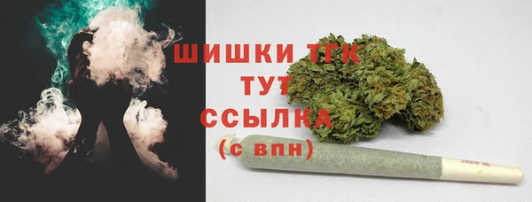 мескалин Верхний Тагил