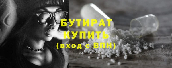 молекула духа Верхнеуральск