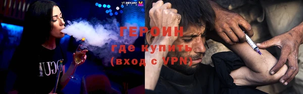 тгк Верея