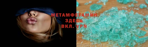 мескалин Верхний Тагил