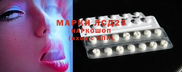 молекула духа Верхнеуральск