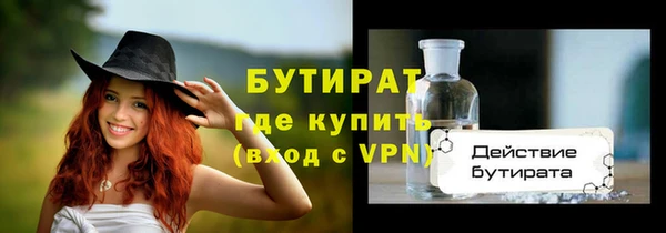 молекула духа Верхнеуральск