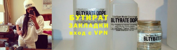 молекула духа Верхнеуральск