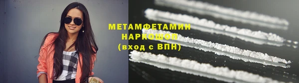 мескалин Верхний Тагил