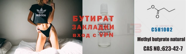 мескалин Верхний Тагил