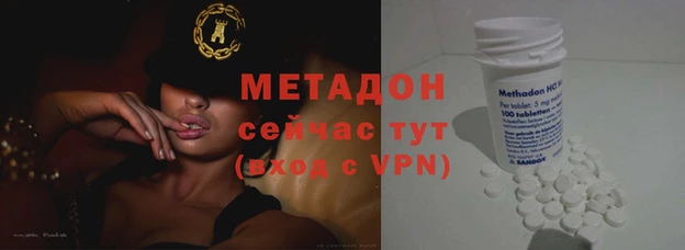 мескалин Верхний Тагил