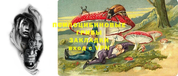мескалин Верхний Тагил