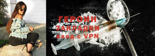 тгк Верея