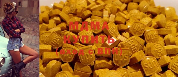 молекула духа Верхнеуральск