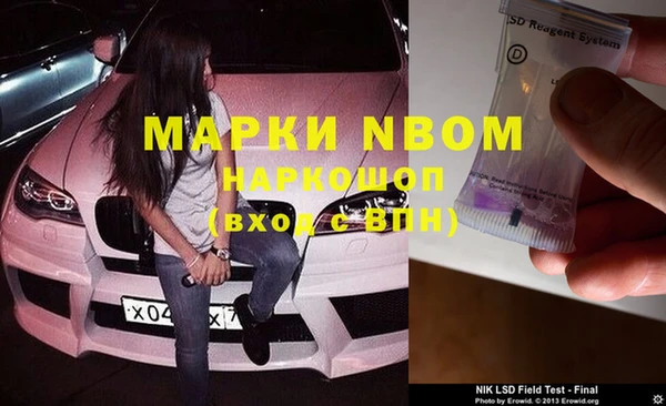 мескалин Верхний Тагил