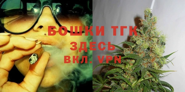 мескалин Верхний Тагил