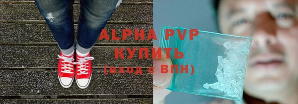 молекула духа Верхнеуральск