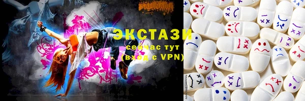 мескалин Верхний Тагил