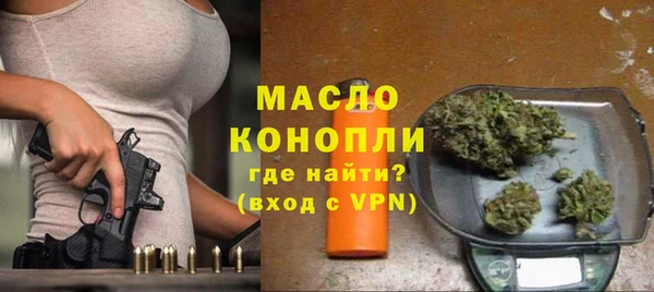 молекула духа Верхнеуральск