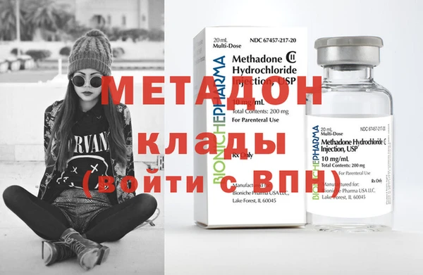 молекула духа Верхнеуральск