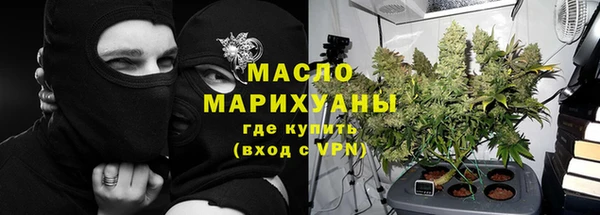тгк Верея