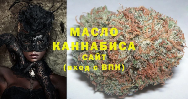 молекула духа Верхнеуральск
