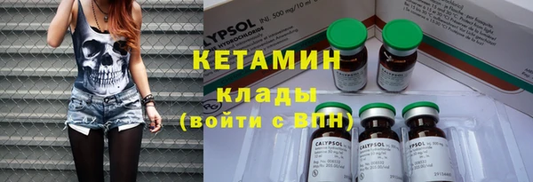 мескалин Верхний Тагил