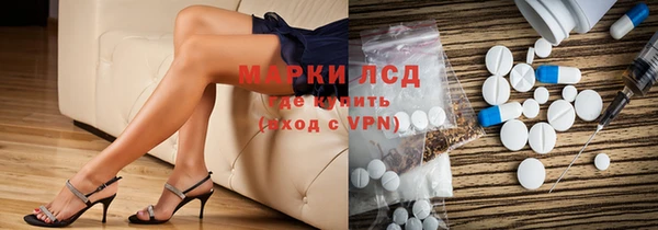 молекула духа Верхнеуральск