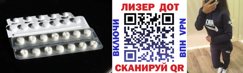 LSD-25 экстази ecstasy  Трубчевск 