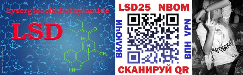 ЛСД экстази ecstasy Трубчевск