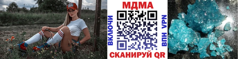 МДМА crystal  mega рабочий сайт  Трубчевск 