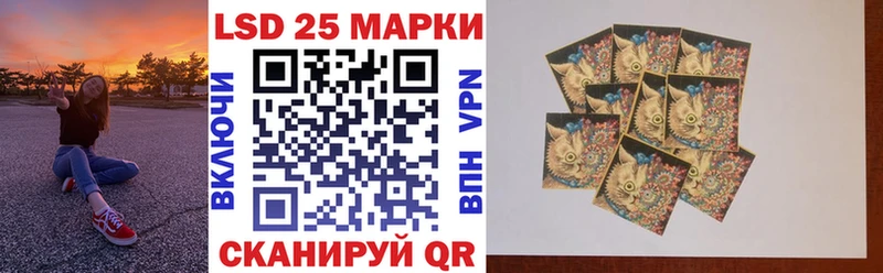 Марки 25I-NBOMe 1,8мг цена наркотик Трубчевск