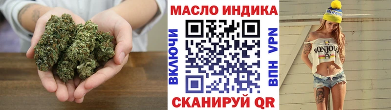 Дистиллят ТГК THC oil  Трубчевск 
